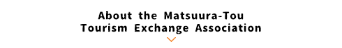 About the Matsuura-Tou Tourism Exchange Association